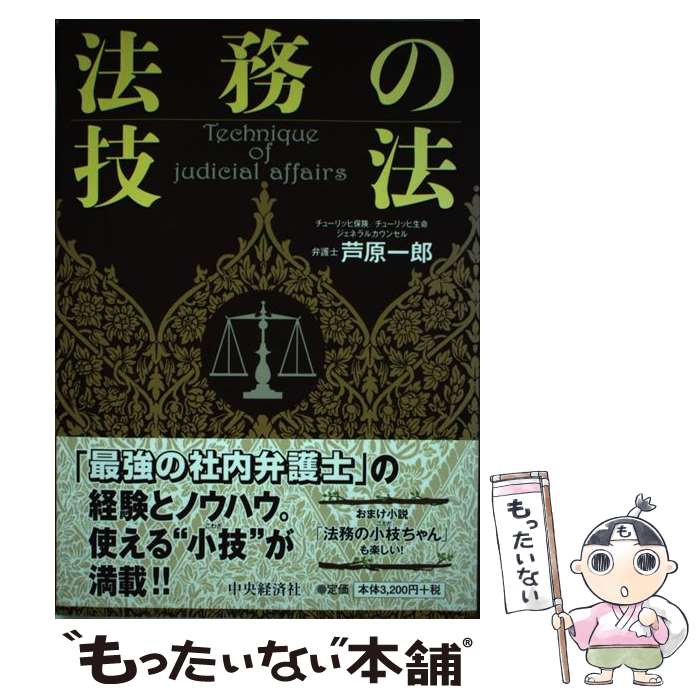 š ˡ̳εˡ /  Ϻ / кѥ롼ץѥ֥å [ñ]ڥ᡼̵ۡںûãб