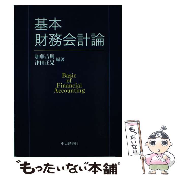 ����š� ���ܺ�̳����� / ��ƣ ��§, ���� ���� / ����кѥ��롼�ץѥ֥�å��� [ñ����]�ڥ᡼��������̵���ۡں�û������ã�б���