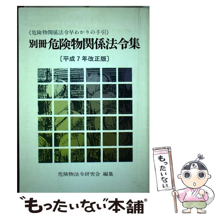 š ʪطˡ狼μ ̺ʪطˡὸ ʿ7ǯ / ʪˡḦ / ˡ [ñ]ڥ᡼̵ۡںûã...