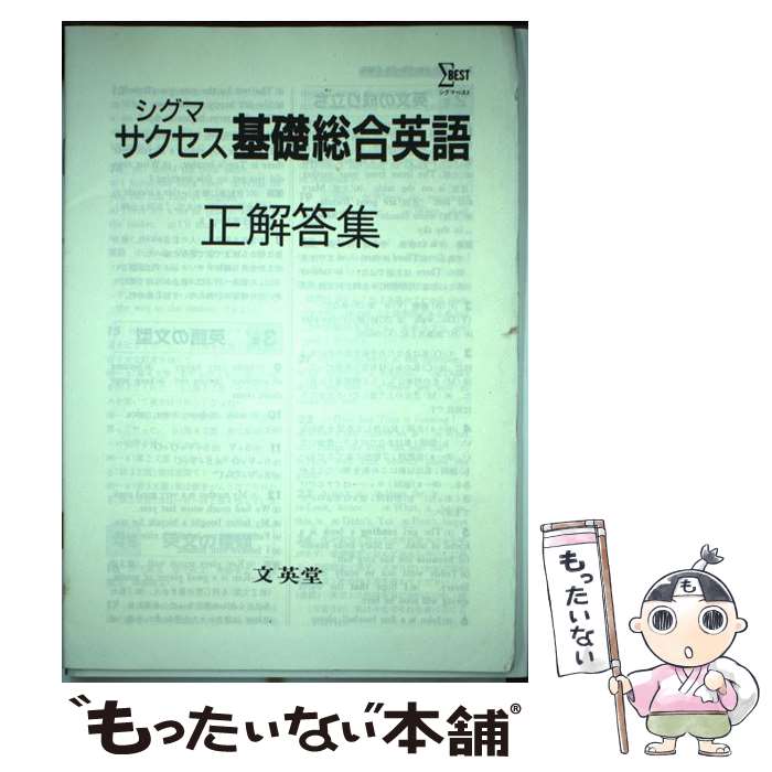 楽天もったいない本舗　楽天市場店【中古】 台所のかがく 3 / 江川 多喜雄 / 大月書店 [単行本]【メール便送料無料】【あす楽対応】