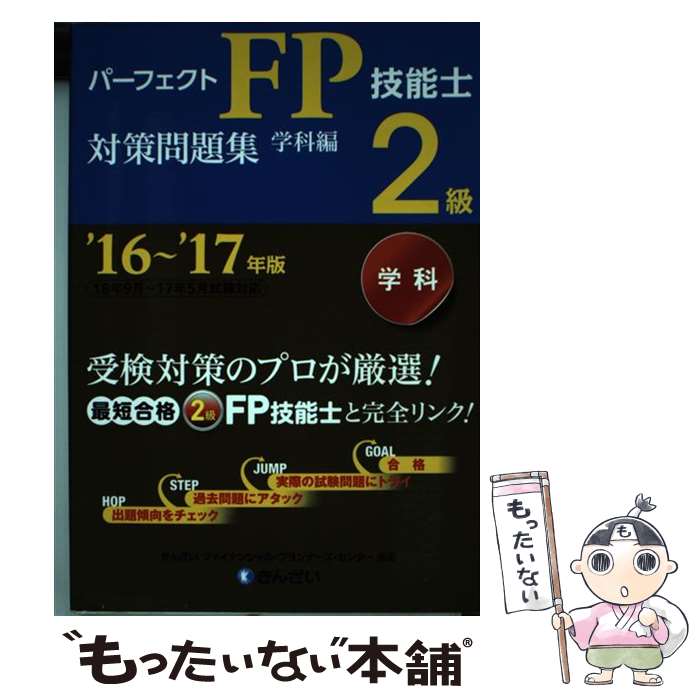 š ѡեFPǽ2к꽸ز 1617ǯ / 󤶤եʥ󥷥롦ץʡ󥿡 / [ñ]ڥ᡼̵...