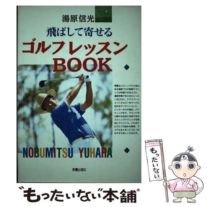 š Фƴ󤻤르եåbook /   / Ǽ [ñ]ڥ᡼̵ۡںûãб