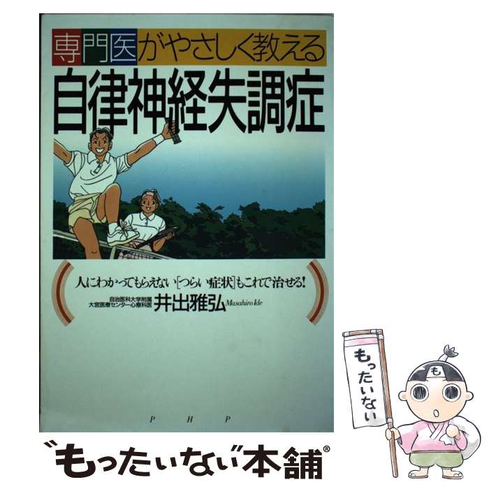 š 夬䤵뼫ΧмĴ ͤˤ狼äƤ館ʤȤĤ餤ɾɤ⤳Ǽ /   / PHP [ñ]ڥ᡼̵...