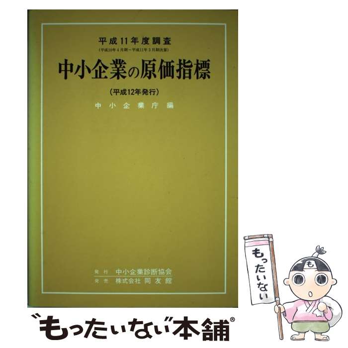 š 澮Ȥθɸ ʿ11ǯĴ / 澮ģ / 澮ȿǶ [ñ]ڥ᡼̵ۡںûãб