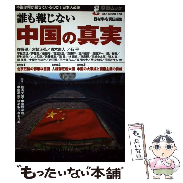 š ï󤸤ʤο / ¼ʹ /  [ñ]ڥ᡼̵ۡںûãб