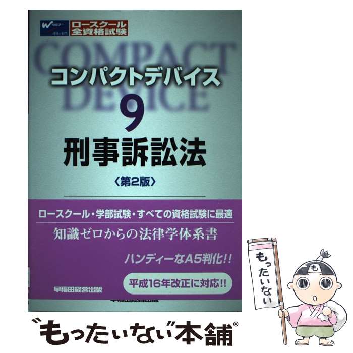 ����š� �����ʾ�ˡ��2�� / W���ߥʡ� / ����ķбĽ��� [ñ����]�ڥ᡼��������̵���ۡں�û������ã�б���