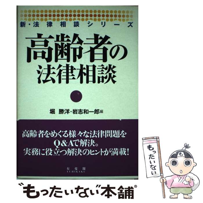 ����š� ����Ԥ�ˡΧ���� / �� ����, ��� �°�Ϻ / ͭ��� [ñ����]�ڥ᡼��������̵���ۡں�û������ã�б���