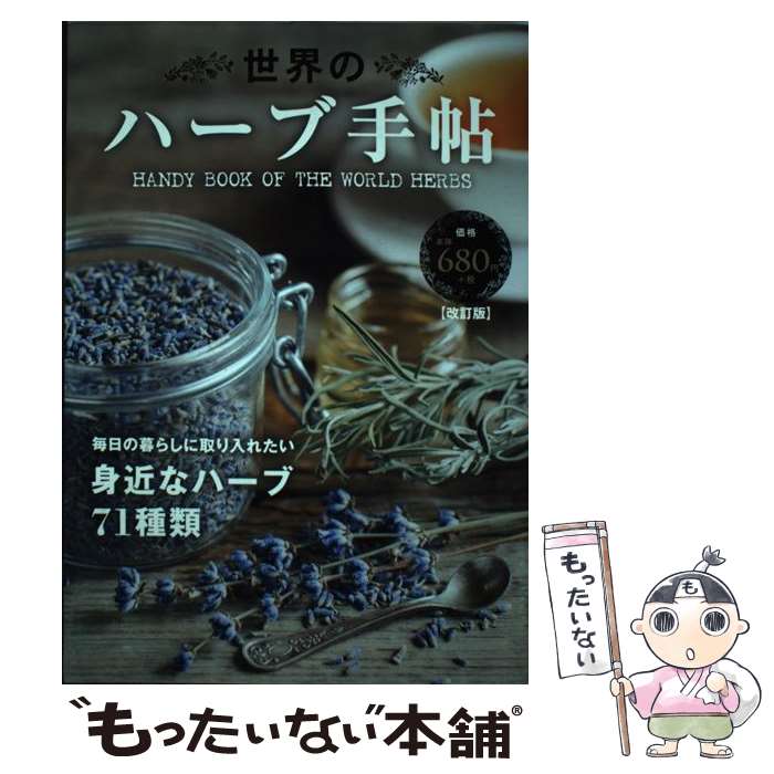 ����š� �����Υϡ��ּ�ġ ������ / ���Υ������ԡ������� / ���Υ������ԡ������� / ���Υ������ԡ������� [ñ����]�ڥ᡼��������̵���ۡں�û������ã��...