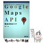 š GoogleMapsAPIŰѥ Geocodingǽб /   / ()ޥʥӽ [ñ]ڥ᡼̵ۡڤб