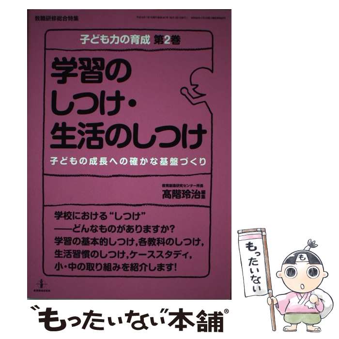 äʤޡŷԾŹ㤨֡š ؽΤĤΤĤ ҤɤĹؤγΤʴפŤ / ⳬ 輣 / 鳫ȯ [å]ڥ᡼̵ۡںûãбۡפβǤʤ550ߤˤʤޤ