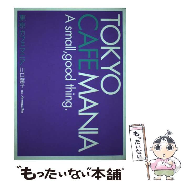 š եޥ˥ /  ջ / Ӥ [ñ]ڥ᡼̵ۡںûãб