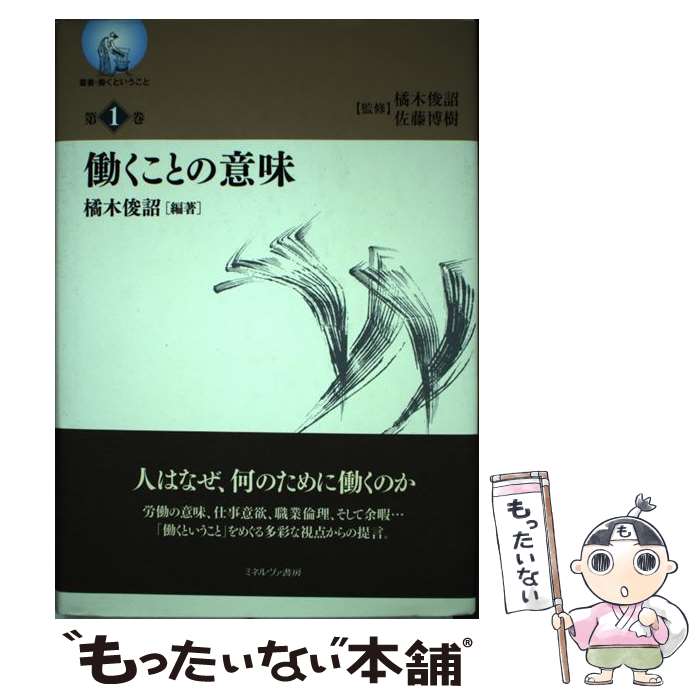 ����š� Ư�����Ȥΰ�̣ / ���� �Ӿ� / �ߥͥ������˼ [ñ����]�ڥ᡼��������̵���ۡں�û������ã�б���