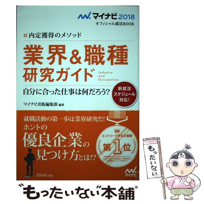 š Υ᥽åɡȳ︦楬 ̡18 / ޥʥӽԽ / ޥʥӽ [ñܡʥեȥС]ڥ᡼̵ۡںû...