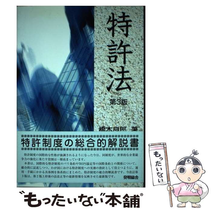 š õˡ 3 /  Ϻ / ȯ [ñ]ڥ᡼̵ۡںûãб