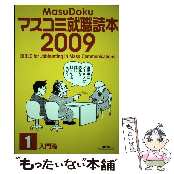 š ޥ߽ 2009ǯǡ1ӡ / Ͻ / Ͻ [ñ]ڥ᡼̵ۡںûãб