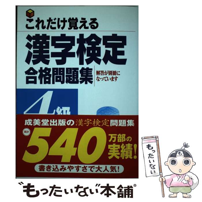 š Ф꽸 4 / ƲԽ / Ʋ [ñ]ڥ᡼̵ۡںûãб