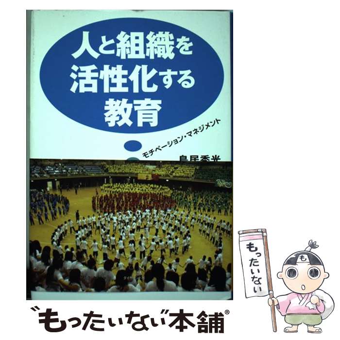 ����š� �ͤ��ȿ�����������붵�� / Ļ�� ���� / ��������ɼ� [ñ����]�ڥ᡼��������̵���ۡں�û������ã�б���