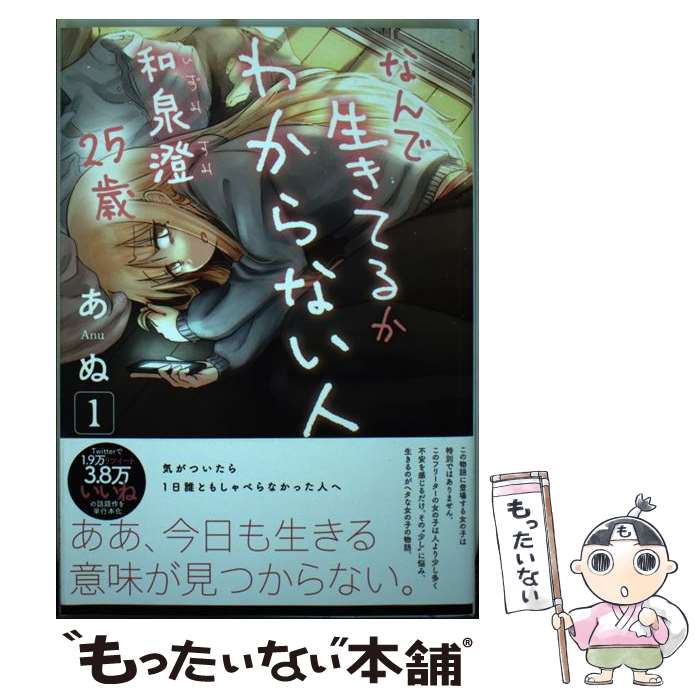 ����š� �ʤ�������Ƥ뤫�狼��ʤ���������25�� 1 / ���� / ���ֽ�Ź [���ߥå�]�ڥ᡼��������̵���ۡں�û������ã�б���