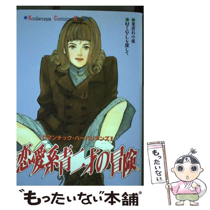 äʤޡŷԾŹ㤨֡š ͤ / ˾  / ̼ [ߥå]ڥ᡼̵ۡںûãбۡפβǤʤ295ߤˤʤޤ