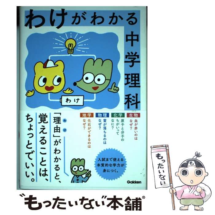 š 櫓狼 / ظץ饹 / ظץ饹 [ñ]ڥ᡼̵ۡںûãб