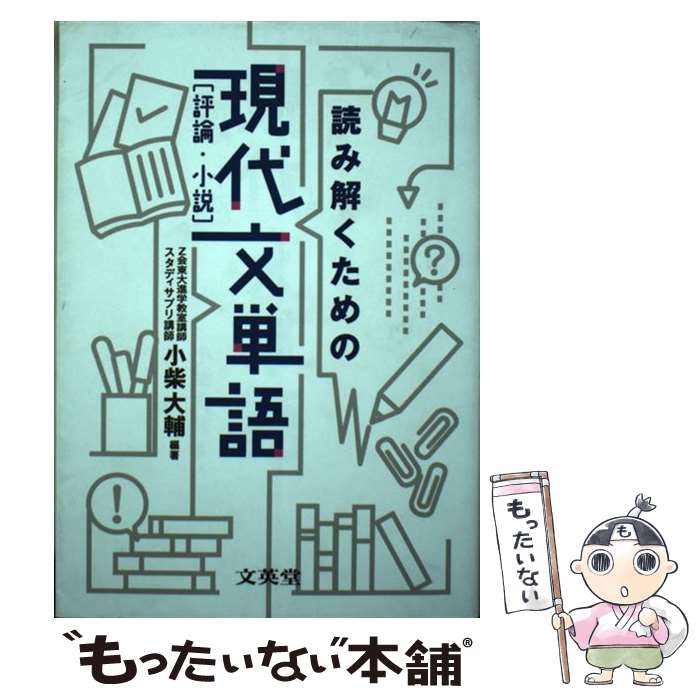 š ɤ߲򤯤θʸñ졡ɾ /   / ʸƲ [ñܡʥեȥС]ڥ᡼̵ۡںûãб