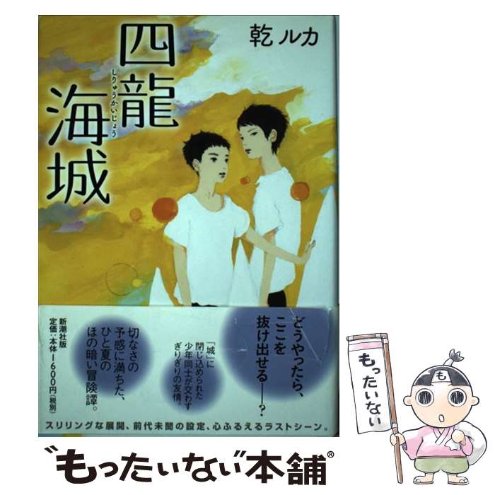 ����š� ��ζ���� / �� �륫 / ��Ĭ�� [ñ����]�ڥ᡼��������̵���ۡں�û������ã�б���