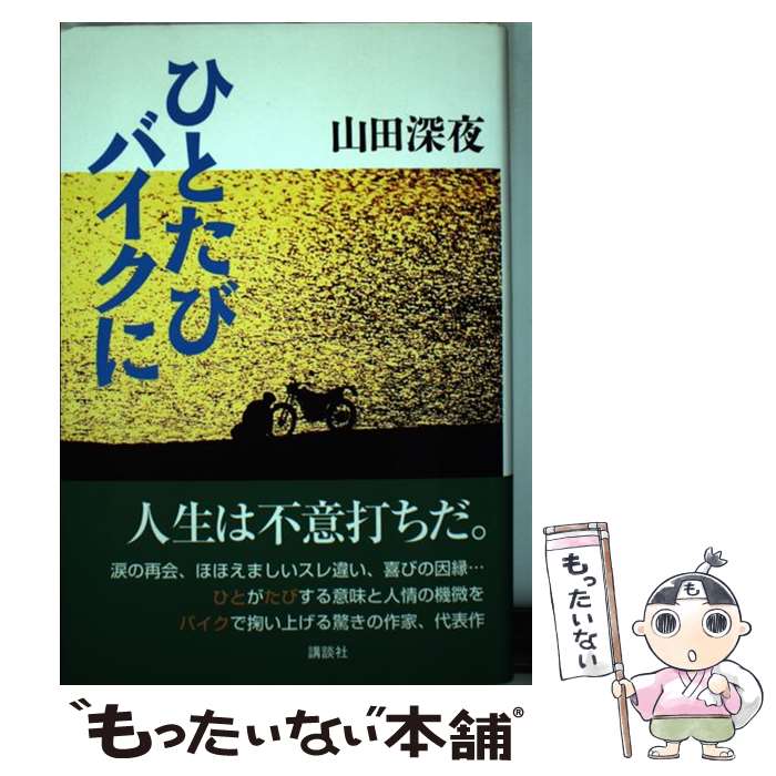 ����š� �ҤȤ��ӥХ����� / ���� ���� / ���̼� [ñ����]�ڥ᡼��������̵���ۡں�û������ã�б���