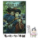 【中古】 花に埋もれて / 筋 / ブライト出版 [コミック]【メール便送料無料】【あす楽対応】