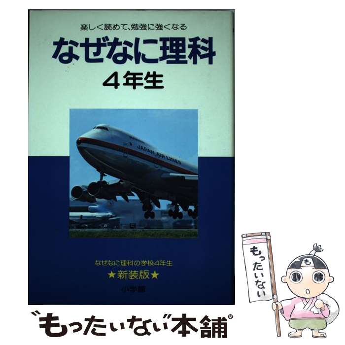 ����š� �ʤ��ʤ����ʡ�4ǯ���� / ���� ���� / ���ش� [�ڡ��ѡ��Хå�]�ڥ᡼��������̵���ۡں�û������ã�б���