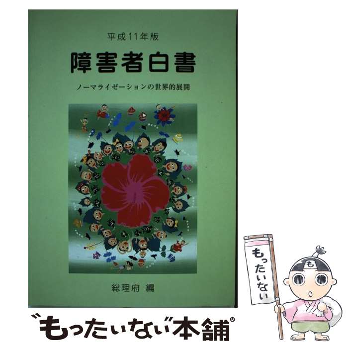 ����š� �㳲�����ʿ��11ǯ�� / ������ / ��¢�ʰ����� [ñ����]�ڥ᡼��������̵���ۡں�û������ã�б���