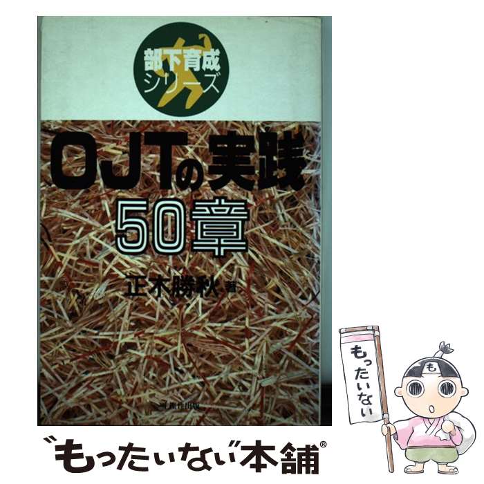 š OJTμ50 /   /  [ñ]ڥ᡼̵ۡںûãб
