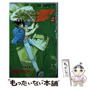 【中古】 タイムウォーカー零 2/集英社/飛鷹ゆうき / 飛鷹 ゆうき / 集英社 [新書]【メール便送料無料】【あす楽対応】