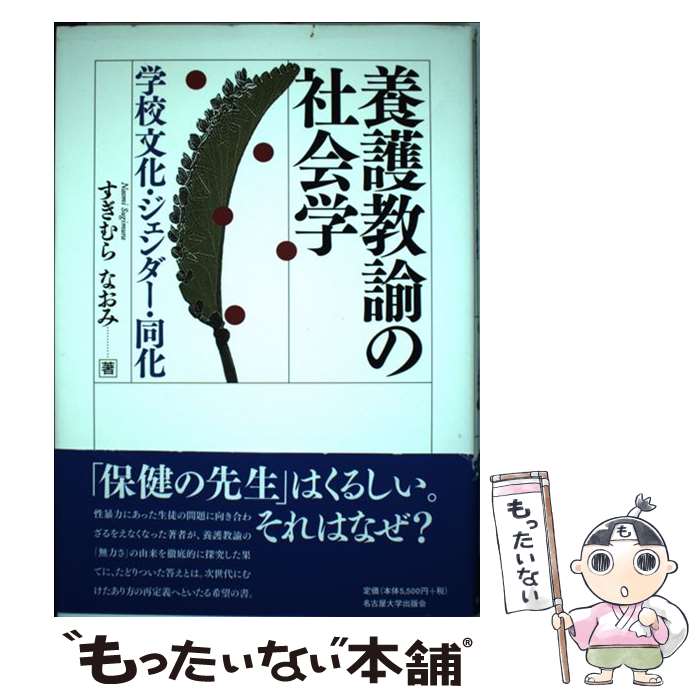 ����š� �ܸ͡�μҲ�� / ������� �ʤ��� / ̾�Ų���ؽ��ǲ� [ñ����]�ڥ᡼��������̵���ۡں�û������ã�б���