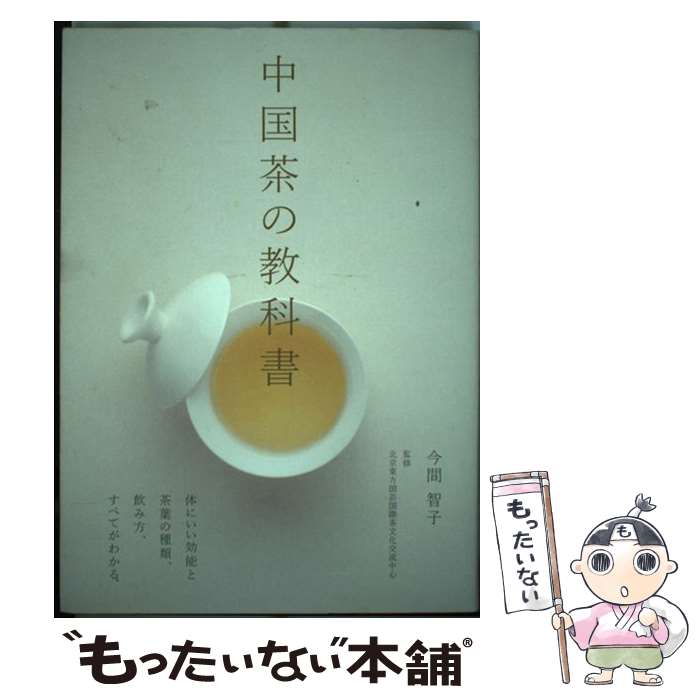 š ζʽ Τˤǽդμࡢ٤Ƥ狼 /  һ / ʸƲ [ñ]ڥ᡼̵ۡںûãб