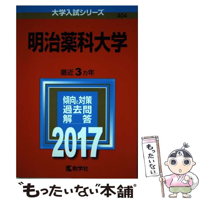����š� ����������ء�2017�� / ���ؼ��Խ��� / ���ؼ� [ñ����]�ڥ᡼��������̵���ۡں�û������ã�б���
