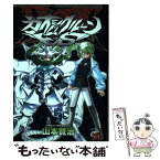 【中古】 カオシックルーンEs 5 / 山本 賢治 / 秋田書店 [コミック]【メール便送料無料】【あす楽対応】