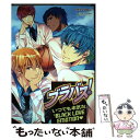 【中古】 ブラバス！いつでも本気なBLACK LOVE EMOTION 黒バスアンソロジー / オークス / オークス コミック 【メール便送料無料】【あす楽対応】