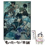 【中古】 BRAVE10～戯～ / 霜月 かいり / KADOKAWA [コミック]【メール便送料無料】【あす楽対応】