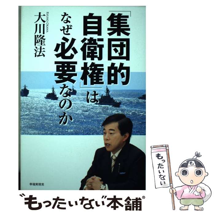 äʤޡŷԾŹ㤨֡š ֽŪҸפϤʤɬפʤΤ / δˡ / ʡβʳؽ [ñ]ڥ᡼̵ۡںûãбۡפβǤʤ259ߤˤʤޤ