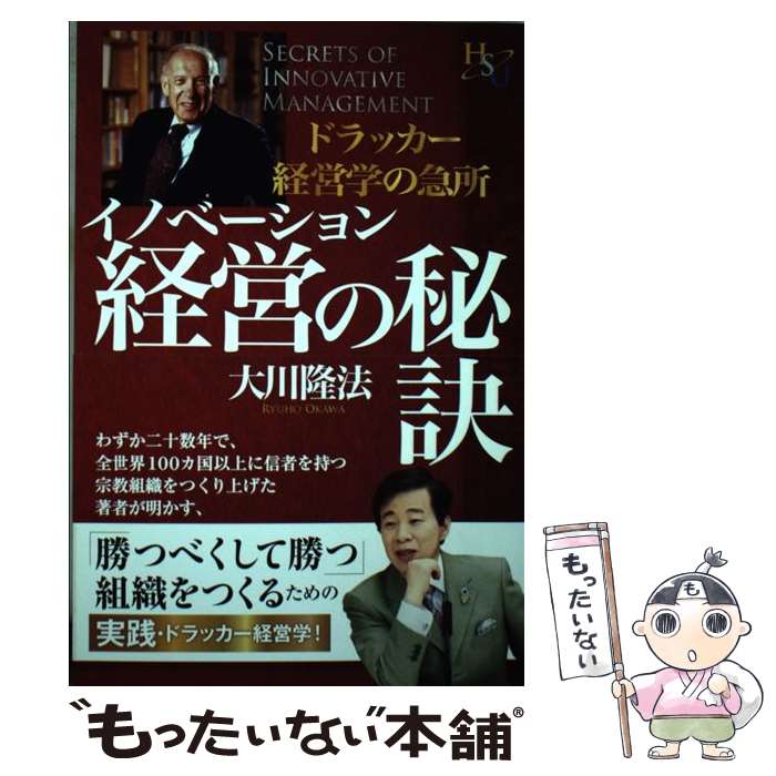 ����š� ���Υ١������бĤ���� / ���� δˡ / ��ʡ�βʳؽ��� [ñ����]�ڥ᡼��������̵���ۡں�û������ã�б���