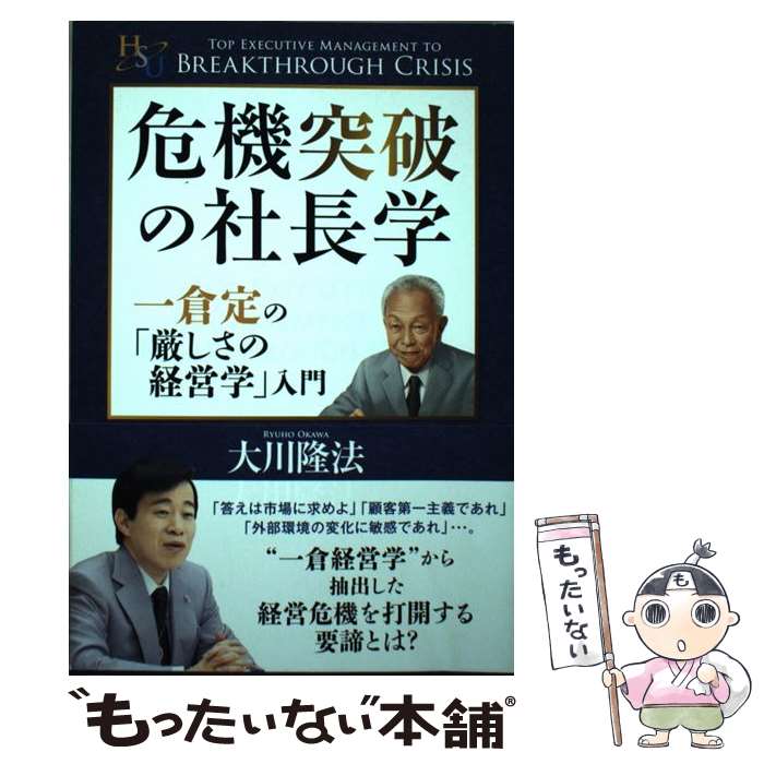 ����š� �������ˤμ�Ĺ�� / ���� δˡ / ��ʡ�βʳؽ��� [ñ����]�ڥ᡼��������̵���ۡں�û������ã�б���