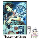 【中古】 制服少女未征服 1 / 亜桜 まる / 少年画報社 コミック 【メール便送料無料】【あす楽対応】