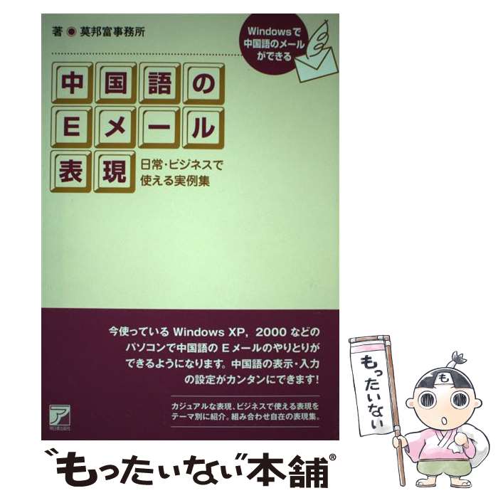 ����š� �����E�᡼��ɽ�� / ��ˮ�ٻ�̳�� / ��������Ǽ� [ñ����]�ڥ᡼��������̵���ۡں�û������ã�б���