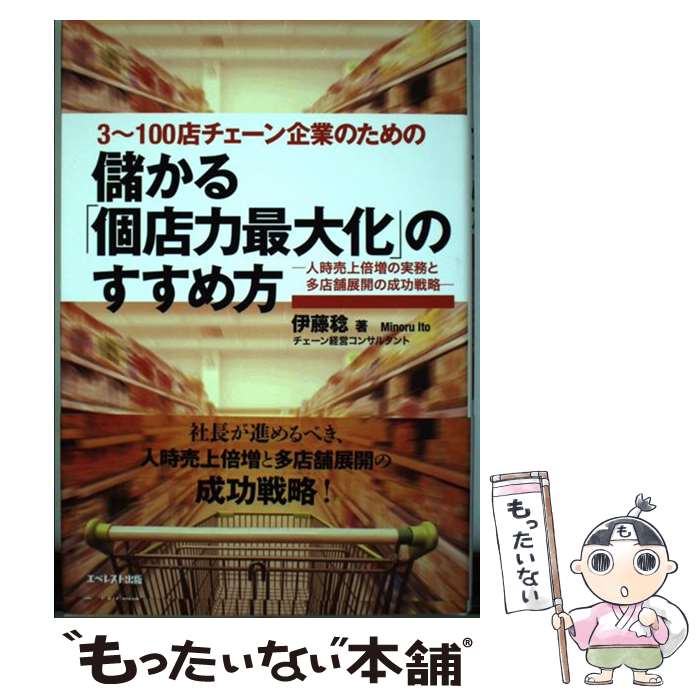 ����š� �٤���ָ�Ź�Ϻ��粽�פΤ������� / ��ƣ̭ / ������ [ñ����]�ڥ᡼��������̵���ۡں�û������ã�б���