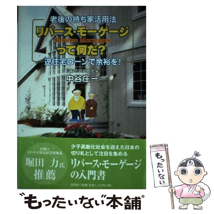 ����š� ��С������⡼�������äƲ����� / ��ë ���� / ʸ�ݼ� [ñ����]�ڥ᡼��������̵���ۡں�û������ã�б���