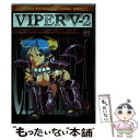 【中古】 Viper　series　anthology　comic