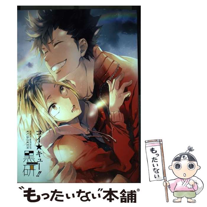 š 塼MATCHUP / 󥽥 / եȥ饤 ̡ [ߥå]ڥ᡼̵ۡںûãб