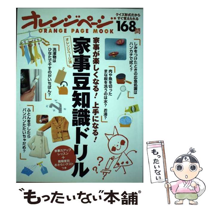 š 󥸥ڡήȻƦμɥ Ȼڤʤ롪ˤʤ롪 / 󥸥ڡ / 󥸥ڡ [å]ڥ᡼̵ۡںûã...