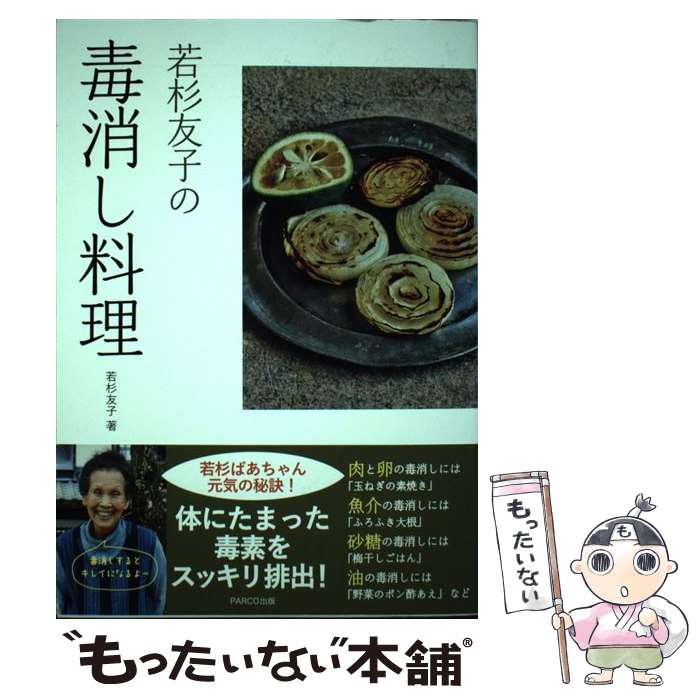 ����š� ���ͧ�Ҥ��Ǿä����� / ���ͧ�� / �ѥ륳 [ñ����]�ڥ᡼��������̵���ۡں�û������ã�б���
