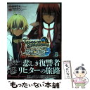 【中古】 テイルズオブシンフォニアーラタトスクの騎士ー恩讐のリヒター 1 / 納都花丸 / KADOKAWA/アスキー メディアワークス コミック 【メール便送料無料】【あす楽対応】